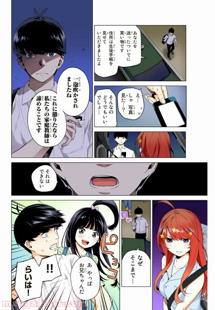 P26