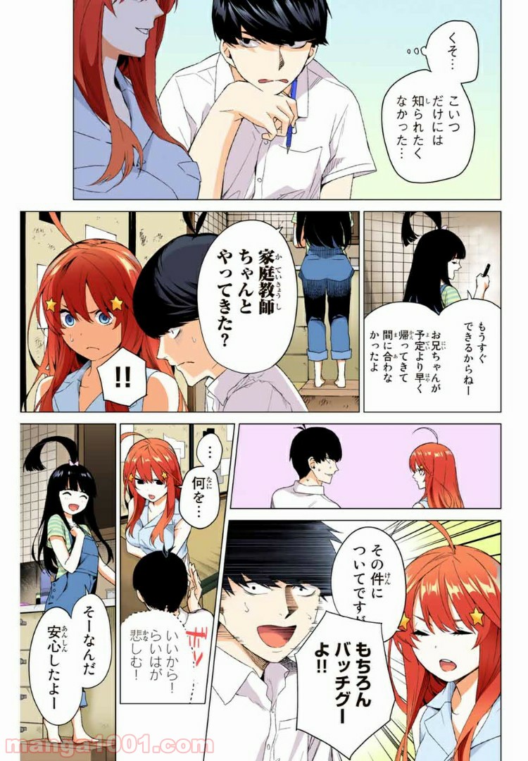 P29