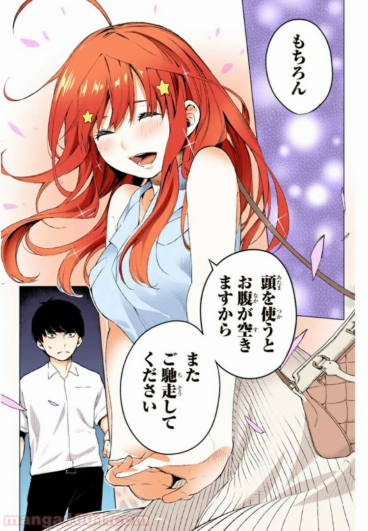P32