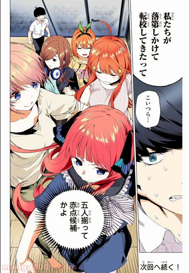 P42