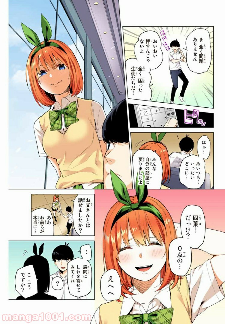 P5