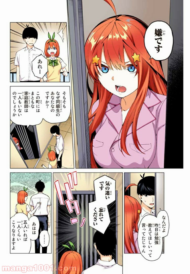 P8