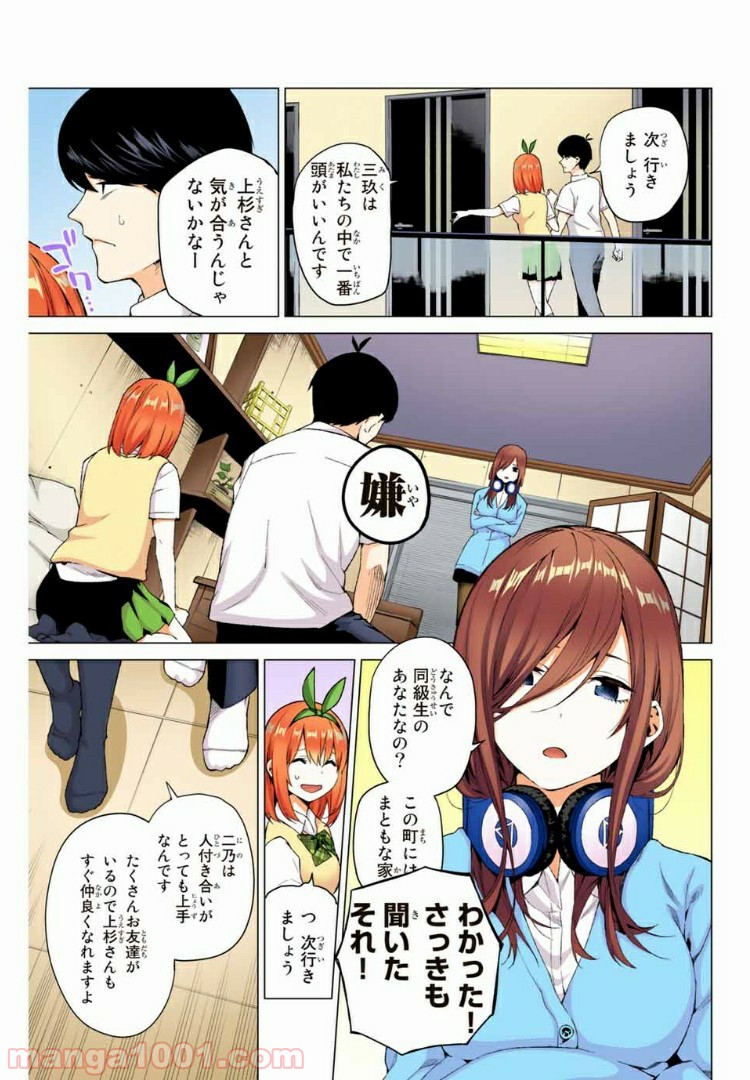 P9