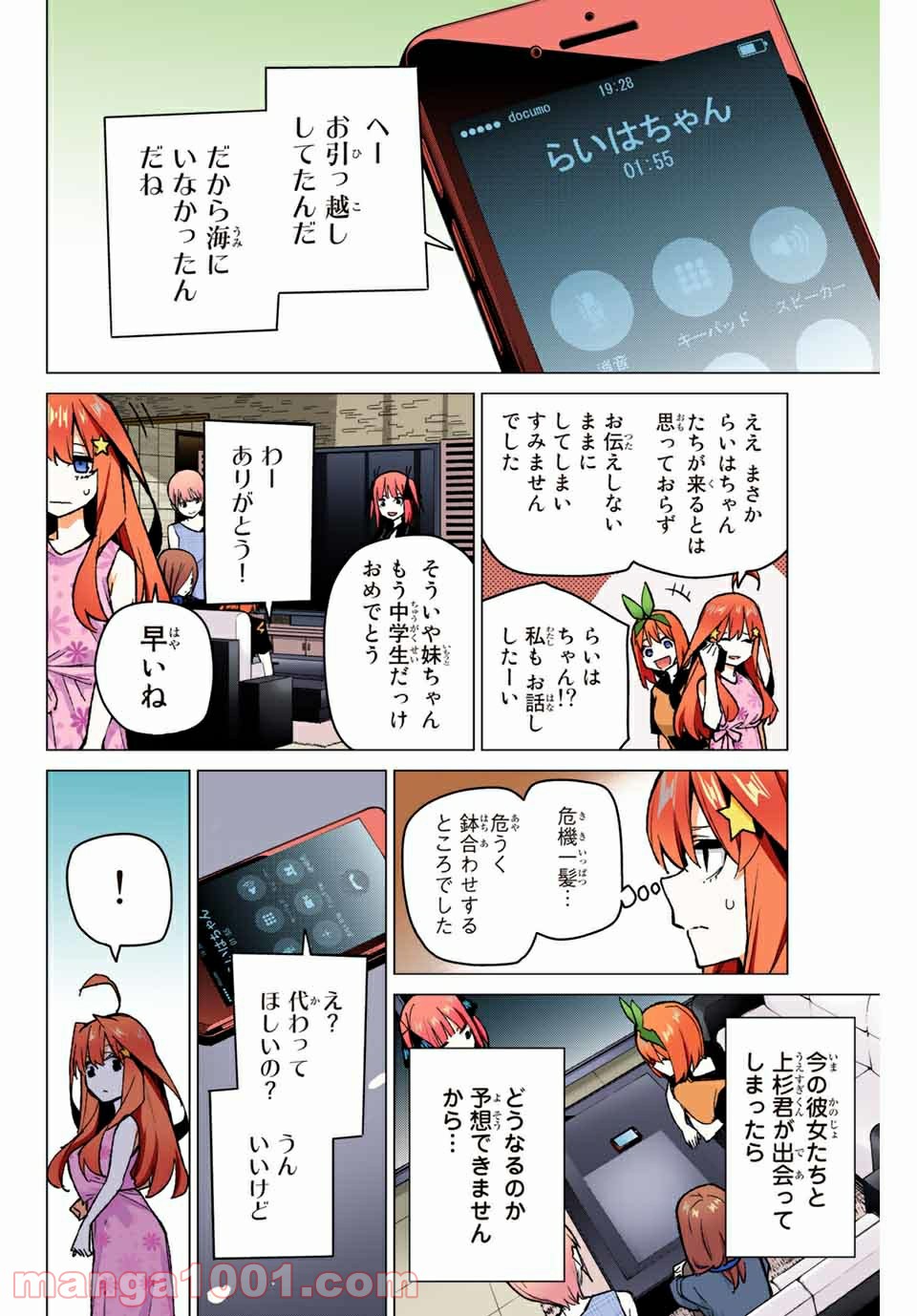 P18