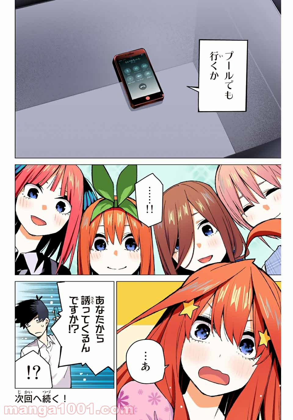 P20