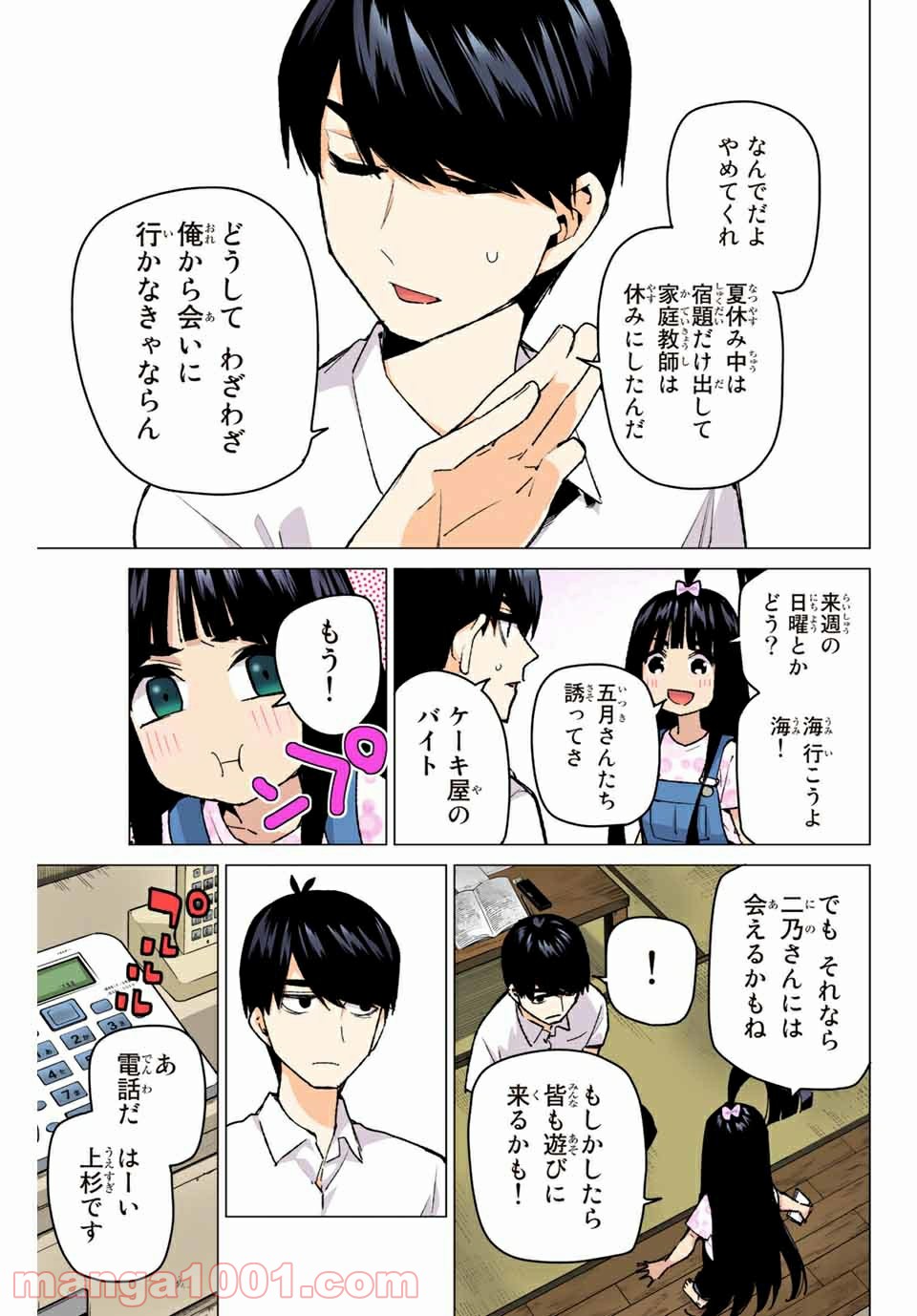 P5
