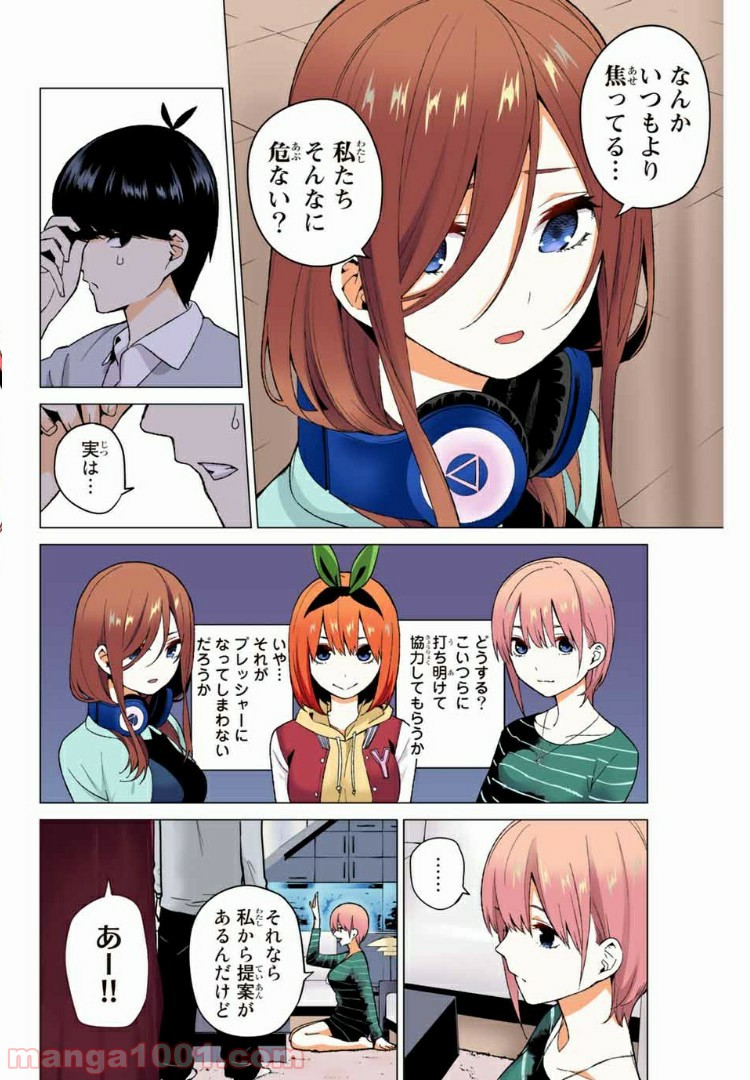 P12