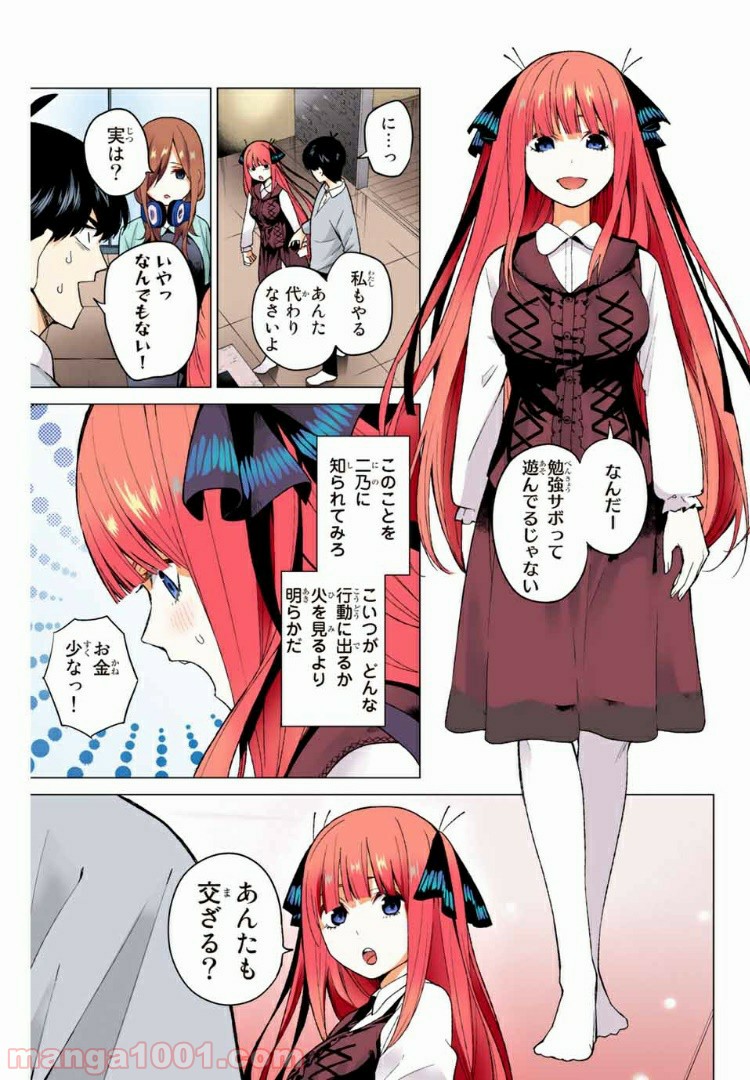 P13