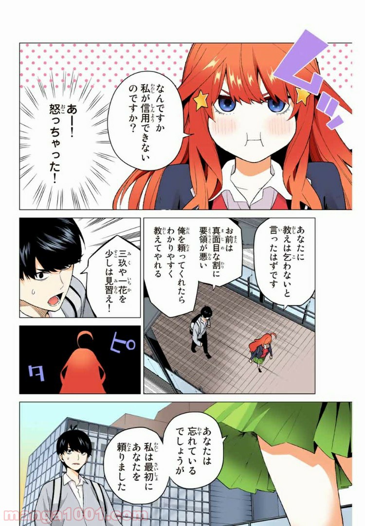 P4