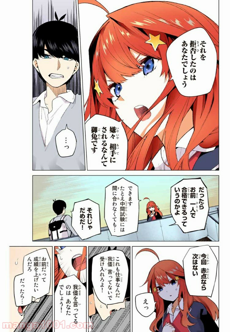 P5