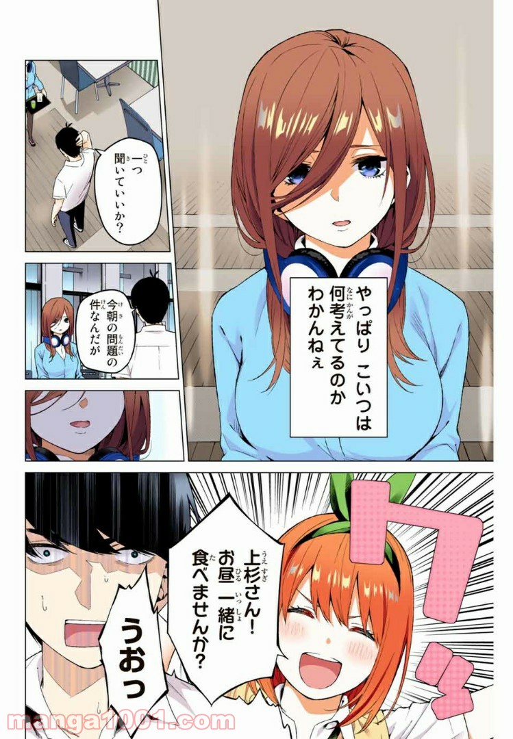 P10