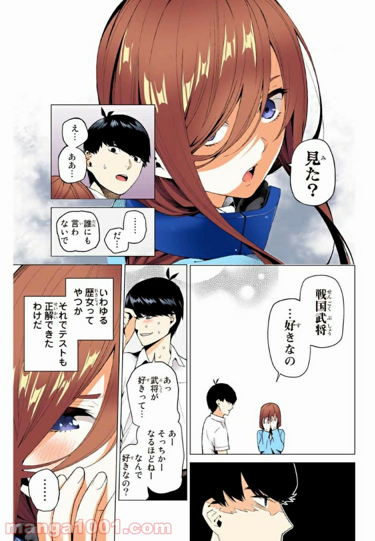 P17