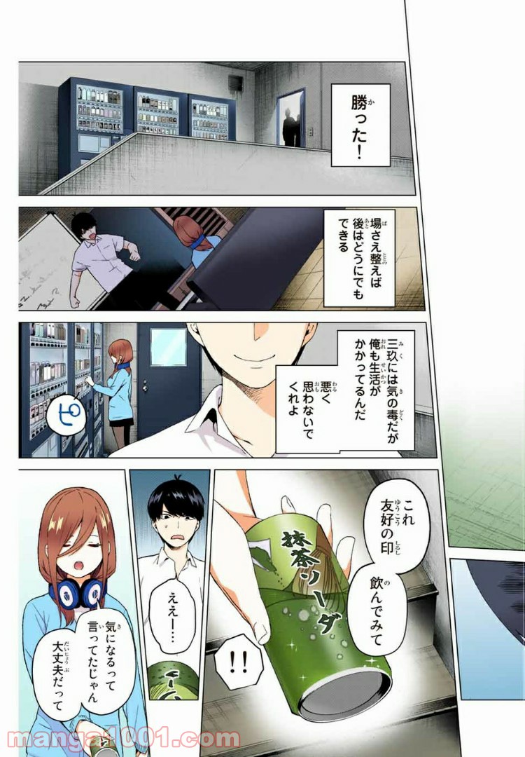 P29