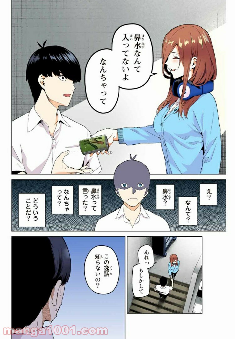P30