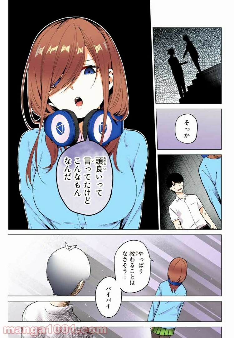 P31