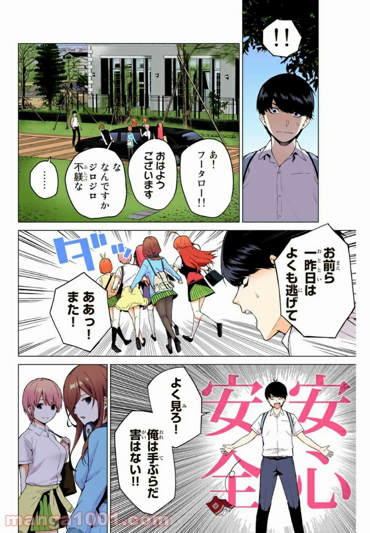 P4