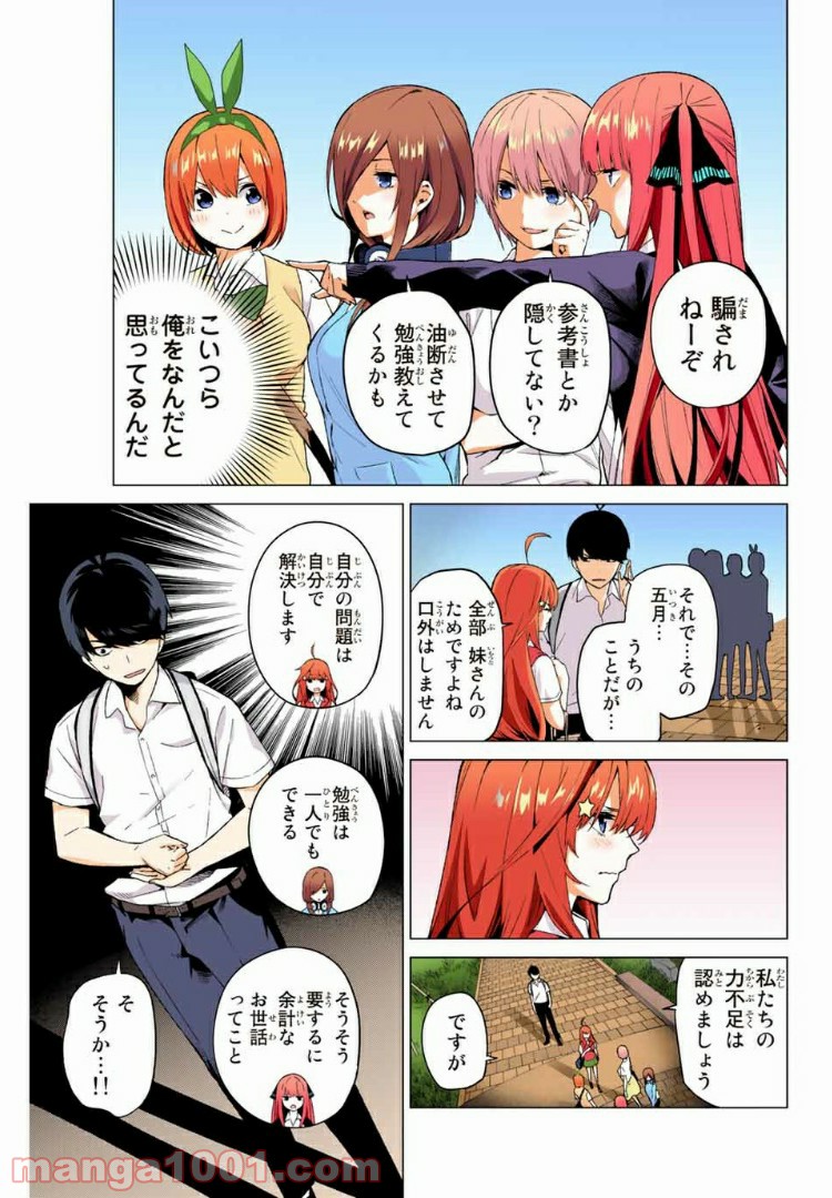 P5