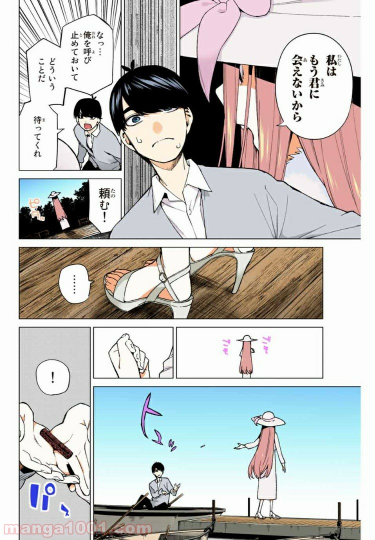 P14