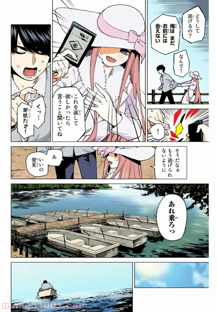 P4
