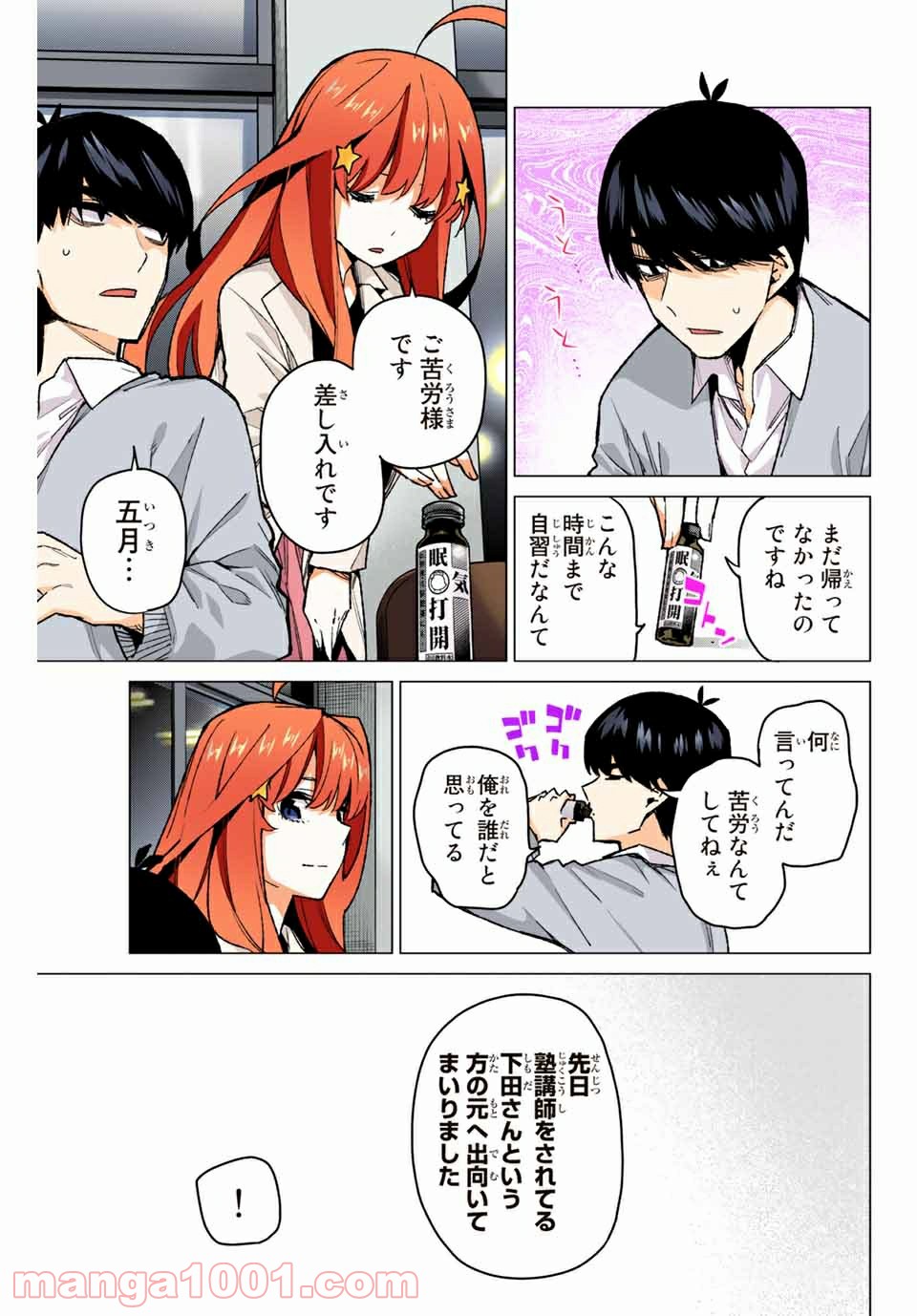 P15