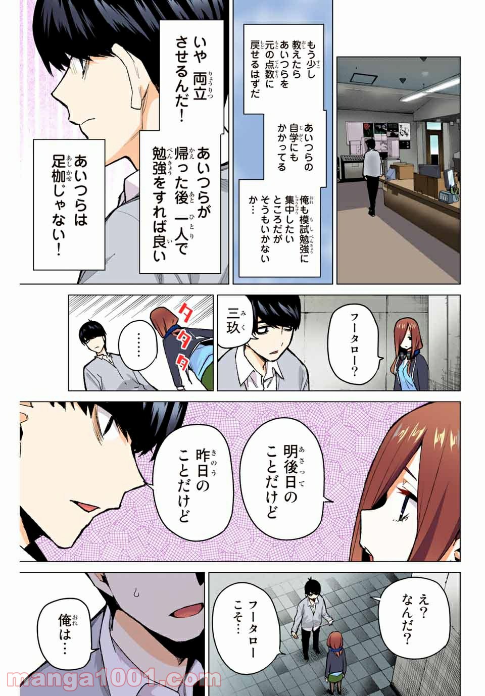 P3