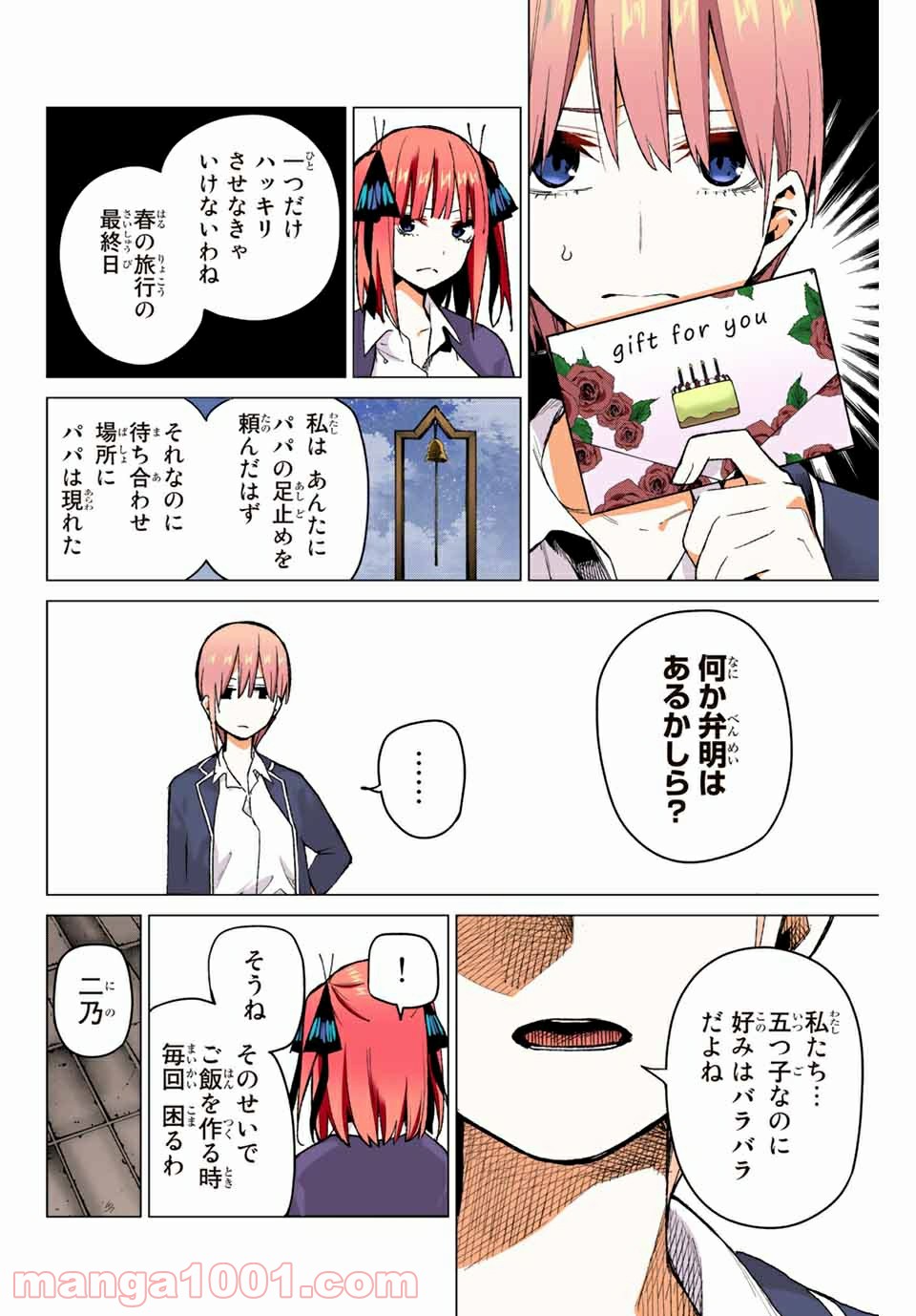 P8