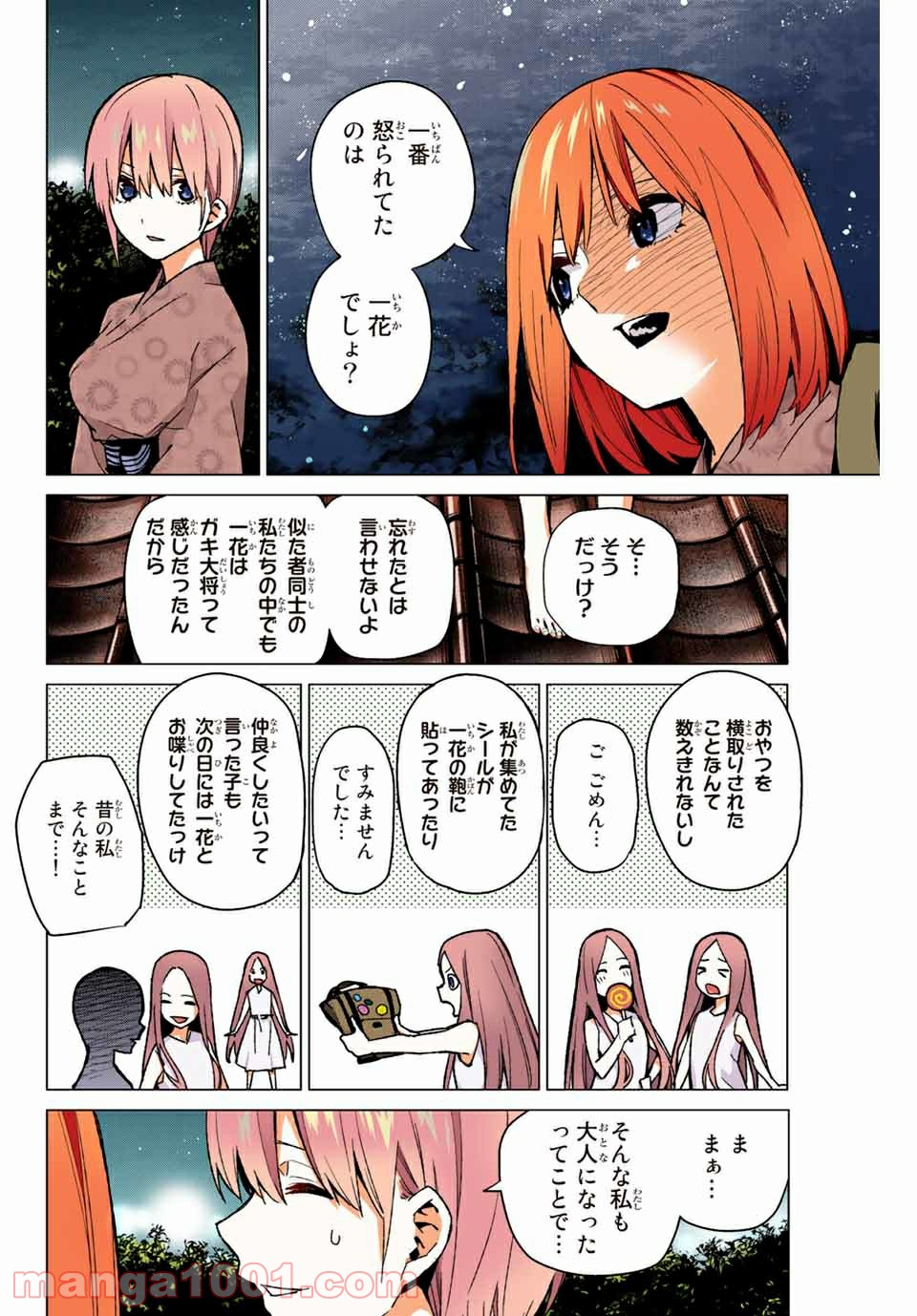 P8