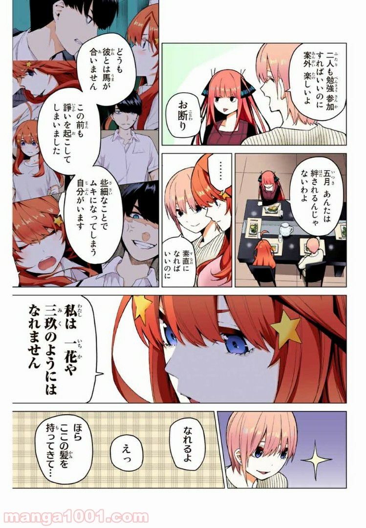 P4