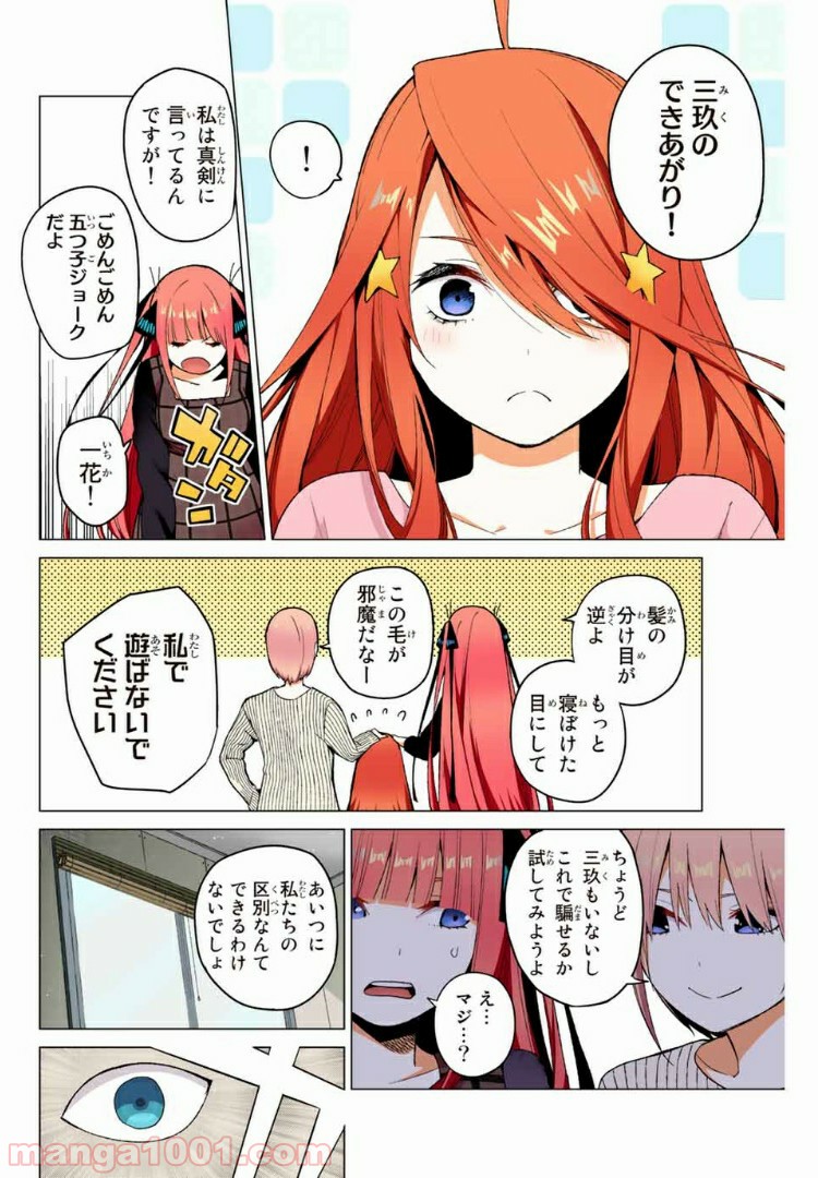 P5