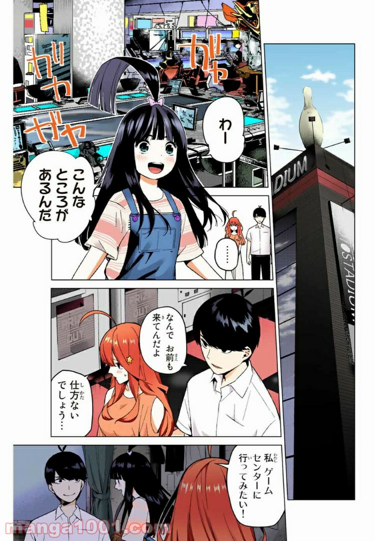 P11