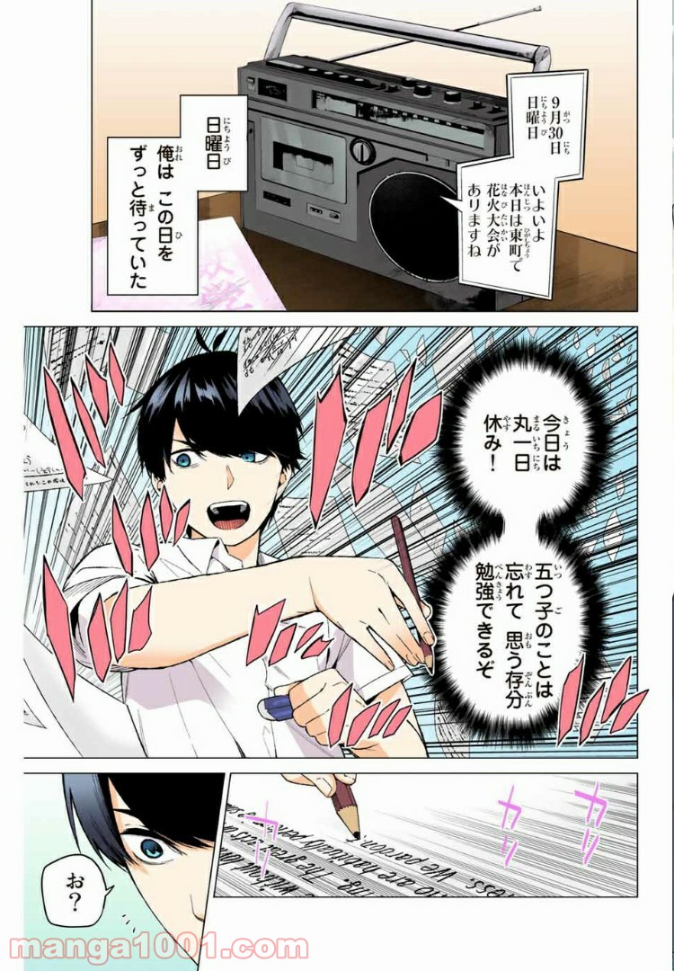 P3