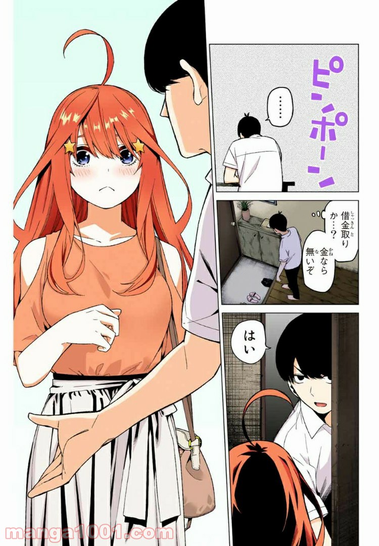 P5