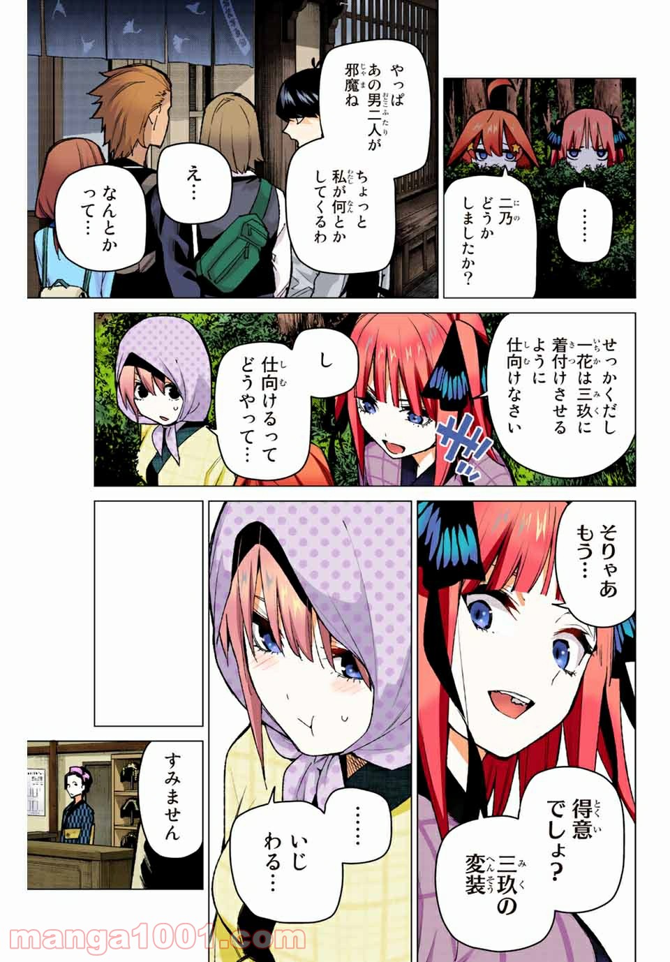 P5
