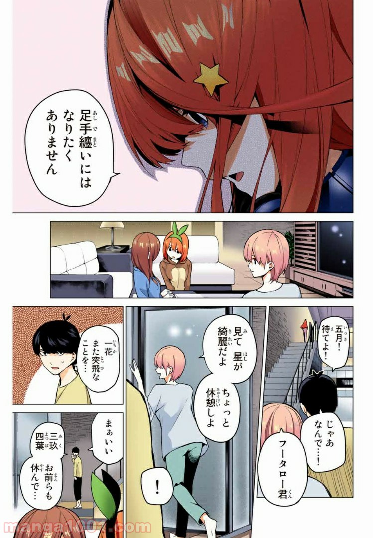 P11