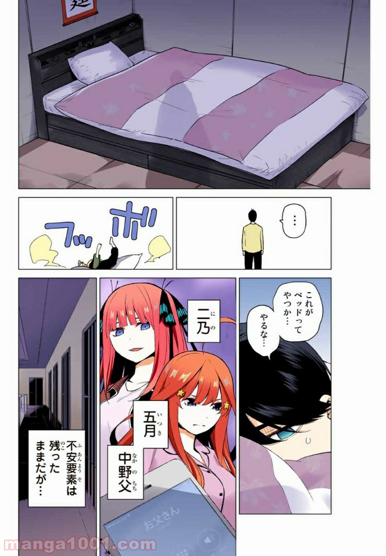 P18