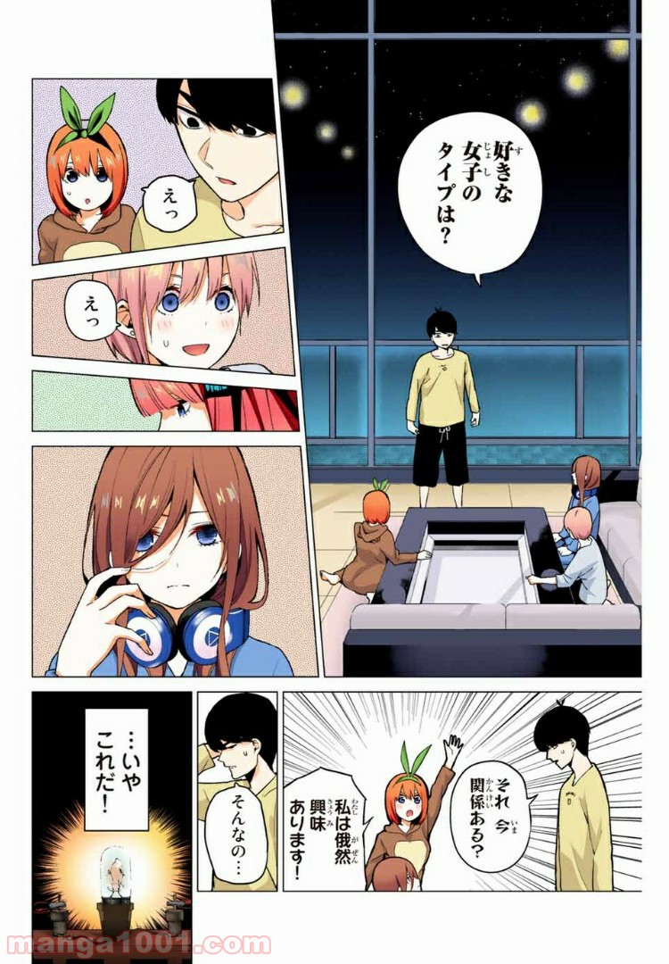 P4