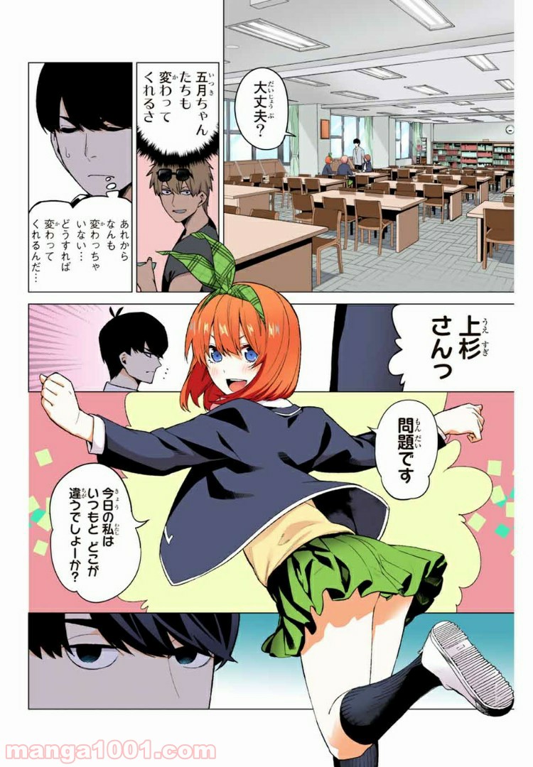 P10