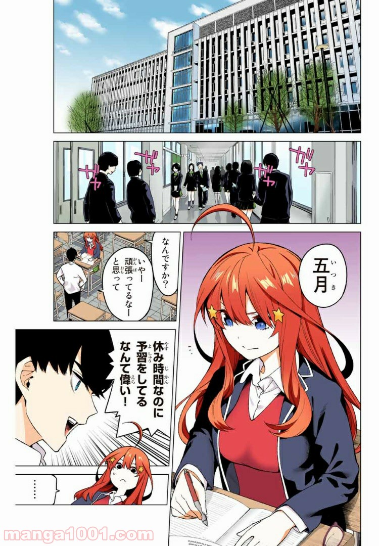 P3