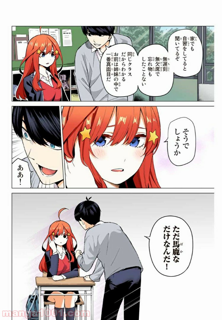 P4