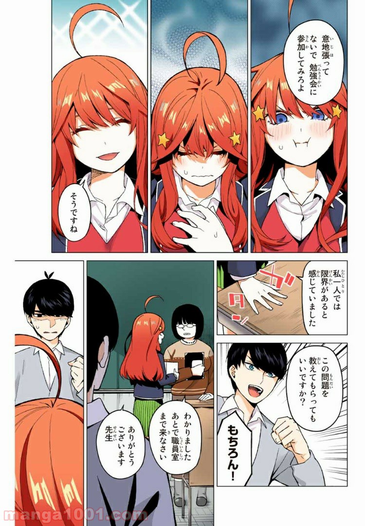 P5