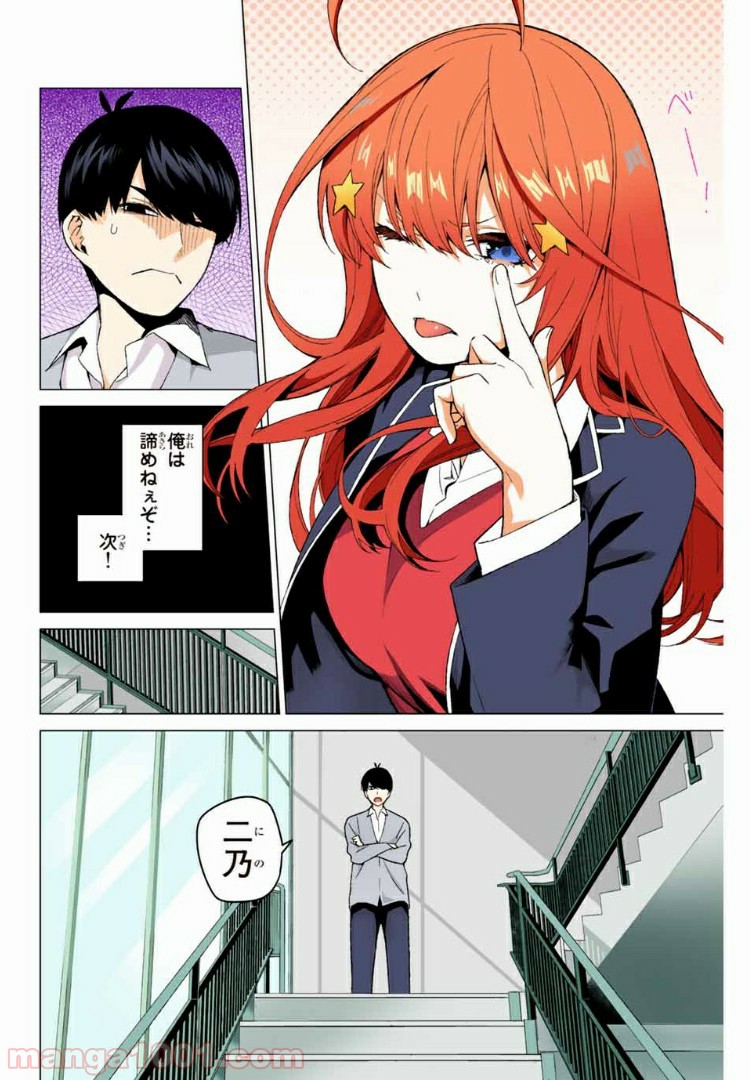 P6