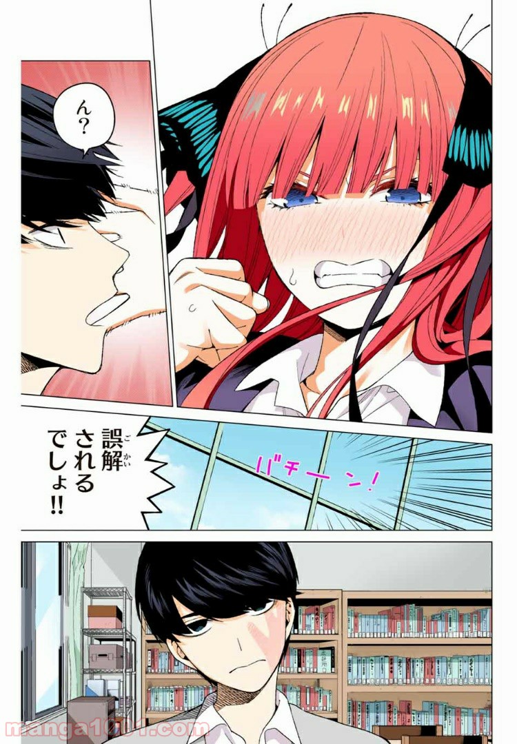 P9