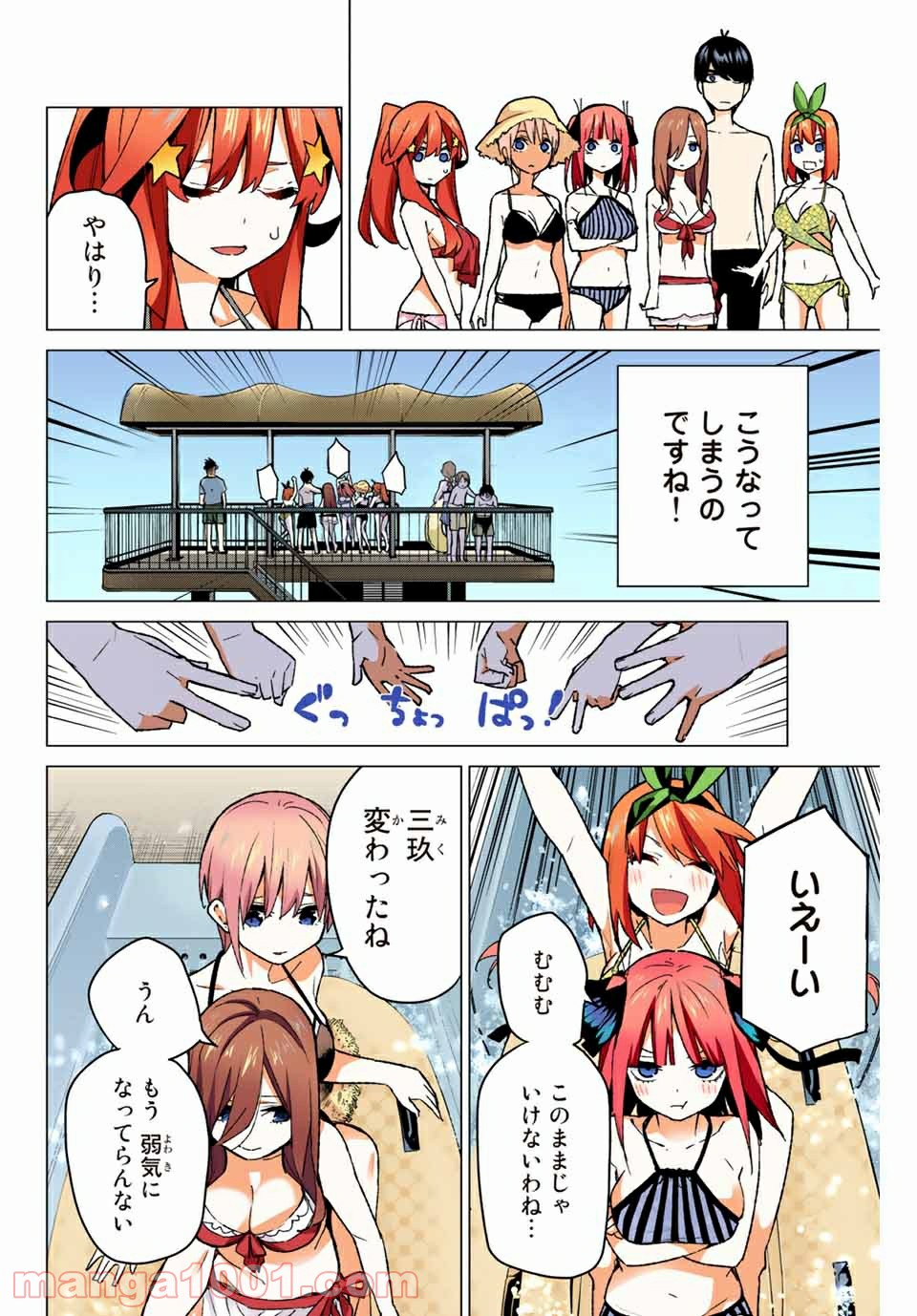 P12