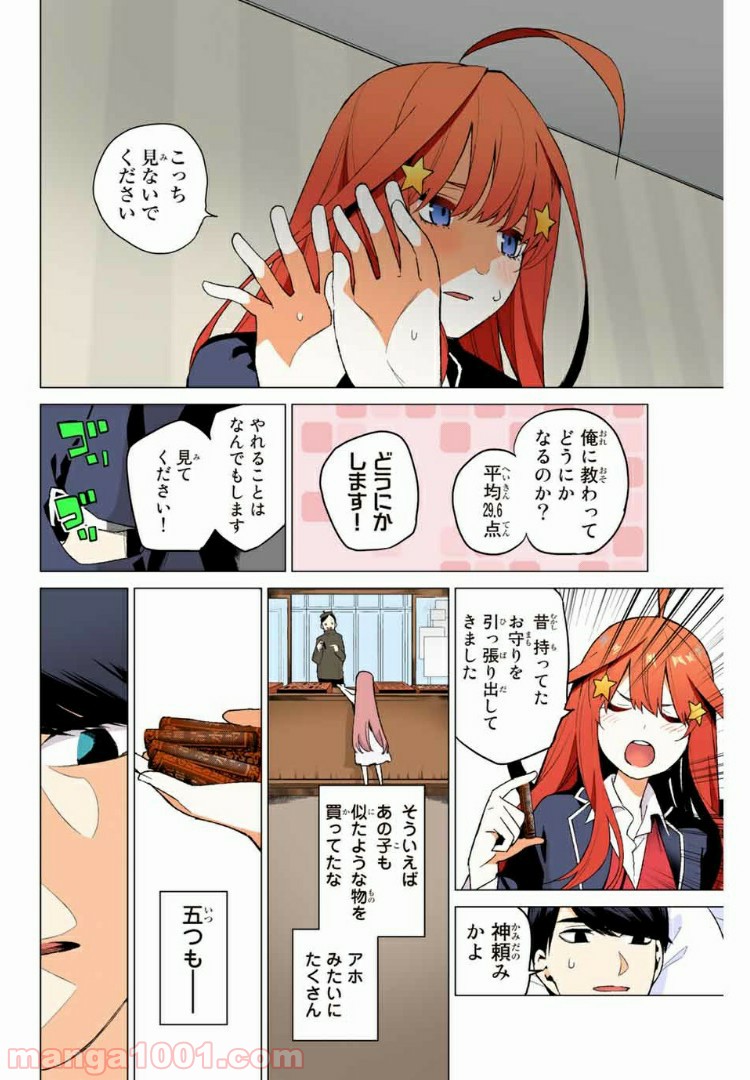 P18