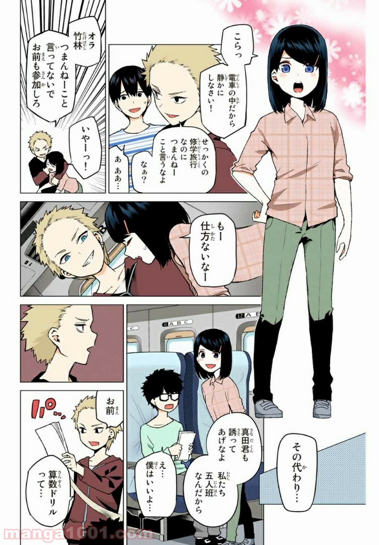 P4