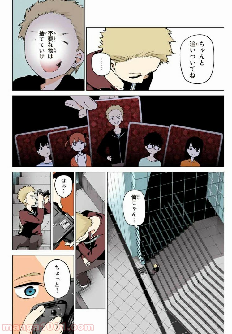 P8