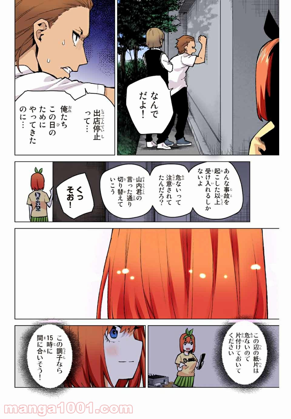 P14