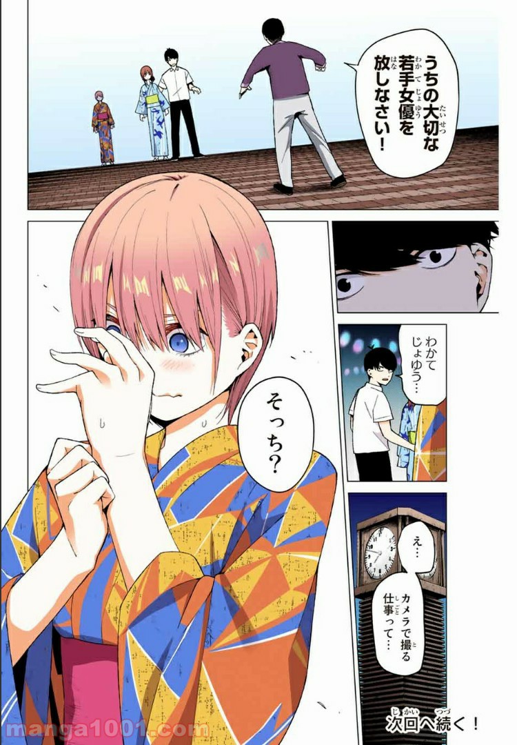 P20