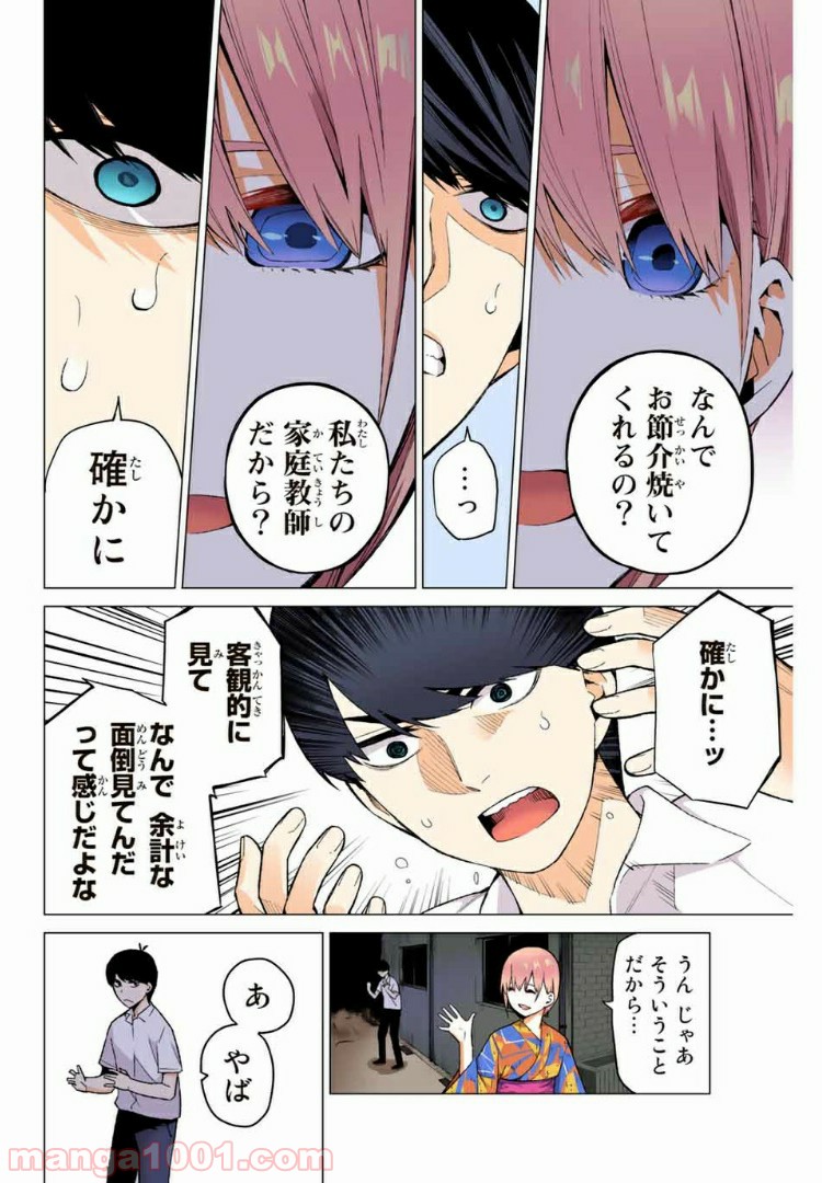 P4