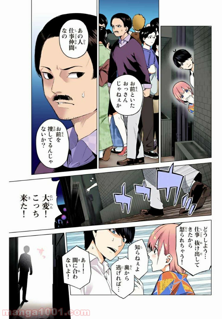 P5